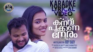 Kanavu Pookkana Neram | Karaoke | BlackBro | Sujeesh Vellani | Jaineesh Manappully | Ratheesh Riza