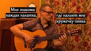 Песенка Юры из к/ф 