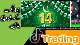 14 August trending video editing in Kinemaster, status video editing in kinemaster master|Just 4 You