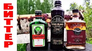 РЕЙТИНГ БАЛЬЗАМОВ.