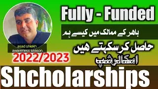 fully funded scholarships | apply for free scholarships | best international scholarships