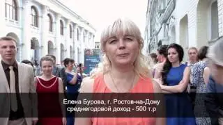Куда приводят мечты в Орифлэйм!