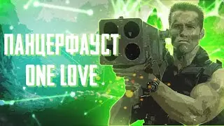 PUBG#3 | Панцерфауст One Love😎