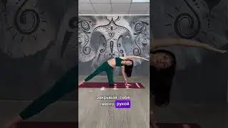 Безопасное упражнения для пресса