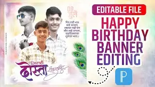 New Birthday Banner Editing 2024 | Birthday Banner Editing Plp File | Birthday Banner Design
