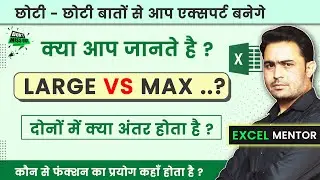 What is difference between max and large function in excel  Large vs Max function in excel ?