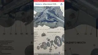 Плакаты по устройству камаз евро 2 автомобиля цветные