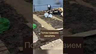 Песок в болото