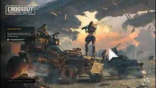 CROSSOUT 