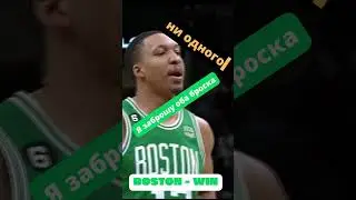😂Проклятие баскетболиста #shorts