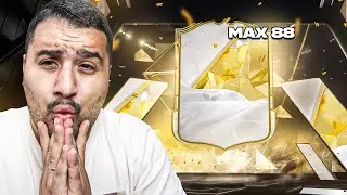 אז עשיתי אייקון עד 88 במסע 😱..