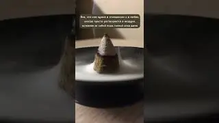 Это всё, что останется после меня