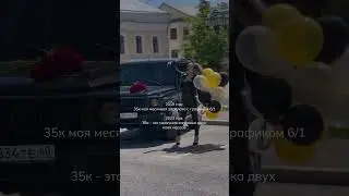 База