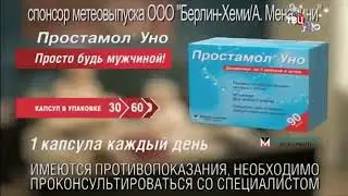 Экранная заставка ТВ Центр