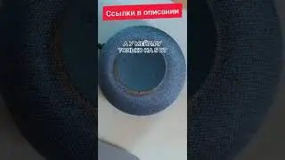 Алиса или Маруся . Умная мини - капсула !