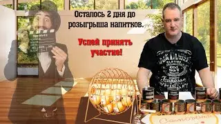 Распределение номеров лотерейных билетов среди участников.