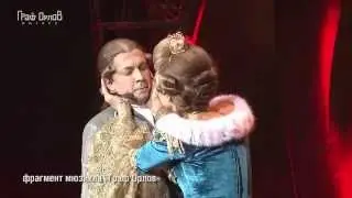 Лика Рулла: «Царственная роль мне близка»