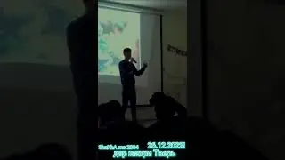 26.12.2022! ShaKhA mc 2004 консерт дар ш.Тверь Университет . Бахри Гарибо .