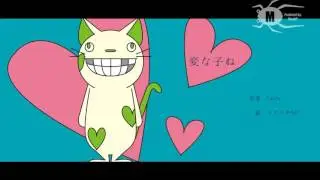 Strange Kid / Mushi P feat. Hatsune Miku (English translation)
