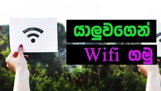 How to get Wifi from your Friend's Mobile By Namal Balasooriya Tec