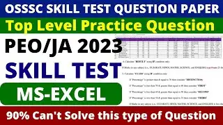 PEO Skill Test Preparation Question 2023 Odisha || Osssc previous year skill test question