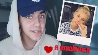 ПОПРОБУЙ УГАДАТЬ ВОЗРАСТ | Ищу Девушку