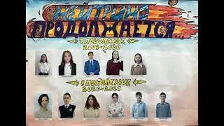 Стенгазета Студии 