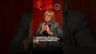 Если я самоосознаваясь, иду на встречу #shorts