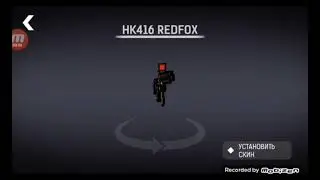 Прокачка аккаунта подписчика на 100 голды!