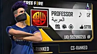 CONFIDENCE ⚡FREE FIRE BATTLEGROUNDS
