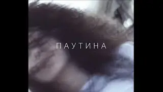 🎧 СКРИПТОНИТ, SALUKI, GRUPPA SKRYPTONITE type beat - 