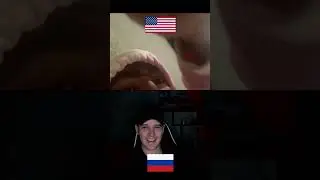 USA правильный броо