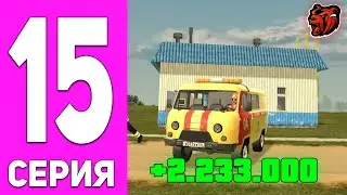 ПУТЬ БОМЖА НА БЛЕК РАША #15 - КАКОЙ ЗАРАБОТОК НА НОВЫХ РАБОТАХ в BLACK RUSSIA