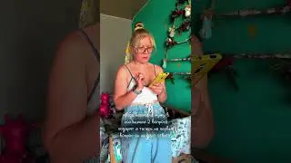 Муж и его ответы на сообщения