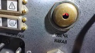 Запуск пжд 600
