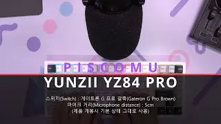 YUNZII YZ84 Pro 기계식 키보드 타이핑(게이트론 G Pro 갈축)