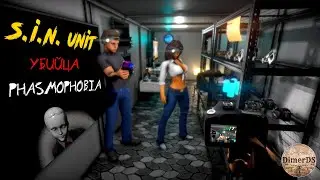 S.I.N. UNIT - убийца Phasmophobia , но это не точно