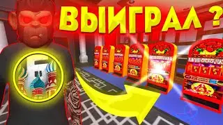 ИГРАЮ В НОВОЕ КАЗИНО В ОБНОВЛЕНИИ БАРВИХИ РП / ЛЮТЫЕ ЗАНОСЫ / СЛИЛ ИЛИ ПОДНЯЛ? И
