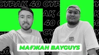 Maga bayGuys: Бірінші толық сұхбат| 40 сұрақ