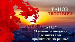 Уроки от мамы (Дмитрий Грищук)