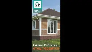 Дом твоей мечты уже ближе, чем ты думаешь!