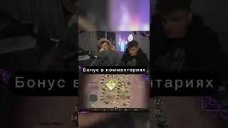 Ч1 | Занос Злого 