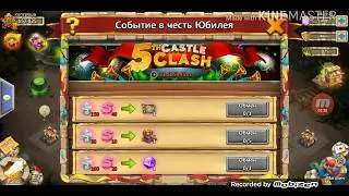 Обновление Castle Clash. Битва Замков. Обновление Битвы Замков 1.3.9