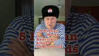 5 Russian Words Americans Always Mispronounce #crazyrussiandad #russian #russia #american #usa