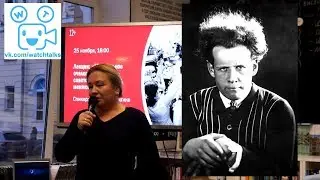 Лекция: «Мучительное очеловечивание: советское кино 1950-х, меняющее канон» (Выпуск 206)