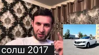 Мошини арзон мархамат ку бача