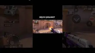 Дуэль с подписчикам #standoff2 #вреки #веля #мем #баги #пабгмобайл #shorts #футбол #хочуврек #станок