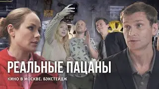 Бэкстейдж: съемки десятого сезона сериала 