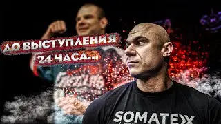 Попали в вес! | Регистрация PRO | Руслан Халецкий Роман Халиулин