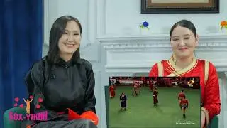 сумын заан Сугирын Доржпалам "Бөх -үжин" дугаар 5 #Mongol_bukh